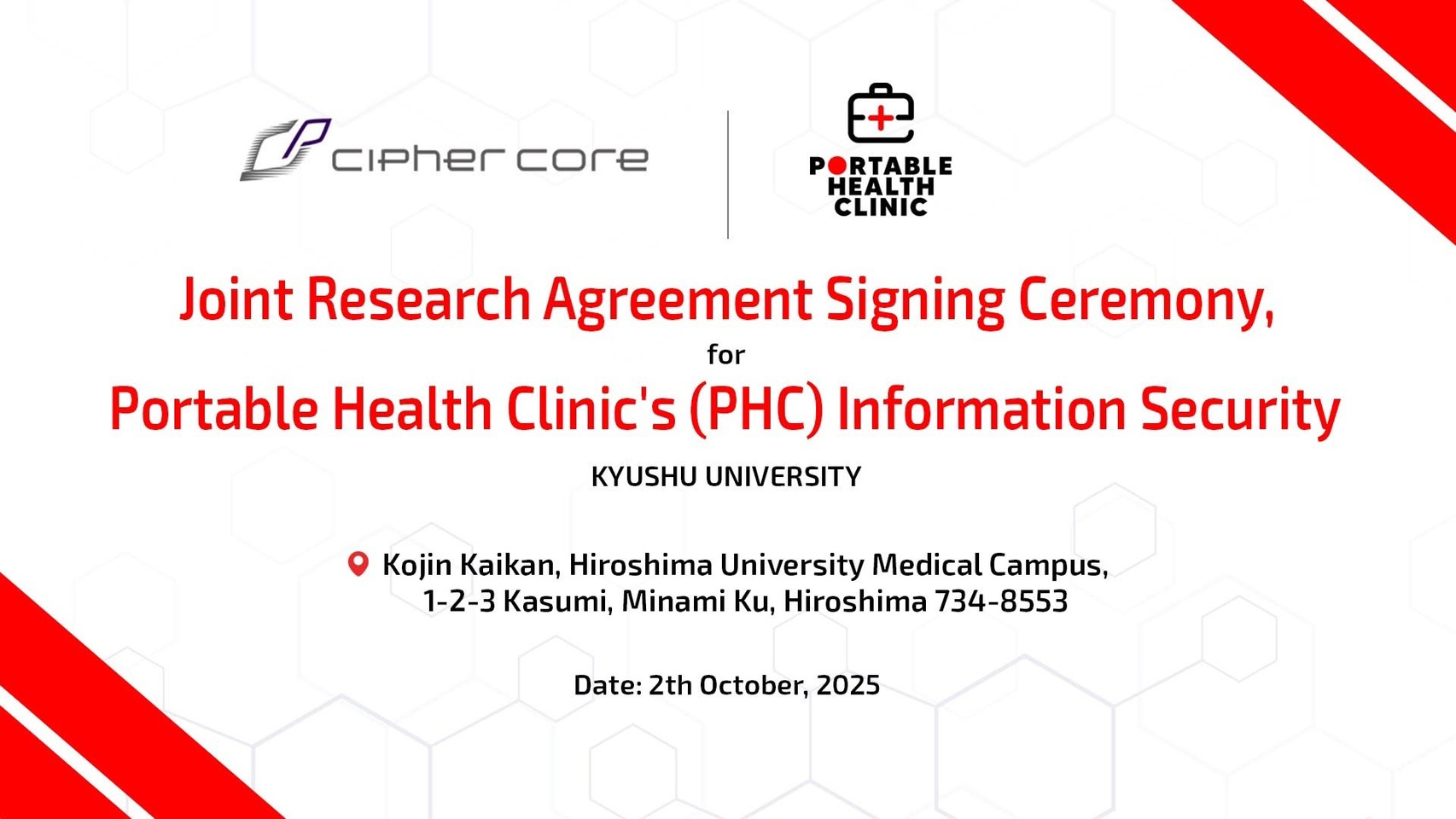 九州大学と共同研究契約を正式に締結